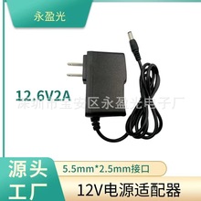 智能充電鋰電池充電器12.6V8.4V4.2V16.8V21V1A2A手電鑽充電專用
