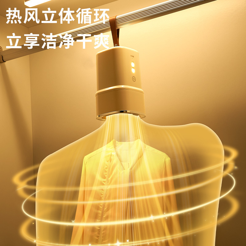 便携式烘干机干衣机家用旅行婴儿消毒宿舍出差烘衣服机小型烘干机|undefined