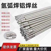 XlXϽ廡zER5356/5183XVER4043/4047X1070Xz