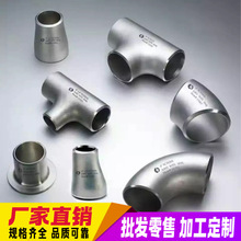 �Ĵ��F؛���l304���m���y��С�^45�ȏ��^���P�316L�ǘ˹ܼ���ͨ