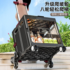 买菜小拉车折叠小推车购物便携拉货取快递搬家带爬坡轮家用拉杆车