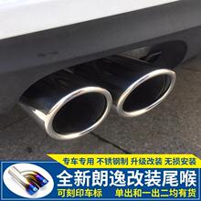 ���m��춴�������һ�����p�Ś��β������1.6L��1.4Tβ�팣����