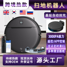 �羳BR181�Զ��س�ɨ�ػ����˼���ɨ����һ�������APPң��������