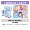 Genuine Card Tour-Ye Luoli 5 yuan Baochen Xing's Dream 1 box 20 packs a total of 100 photos