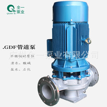 广一水泵不锈钢离心泵扬程50米立式管道泵增压泵耐酸碱污水提升泵