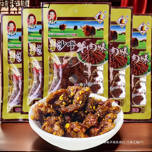 ɳ��ɳ��ţ��ζ�ط��خa����С�����ʳ8090�󃺕r���f���lС��ʳ