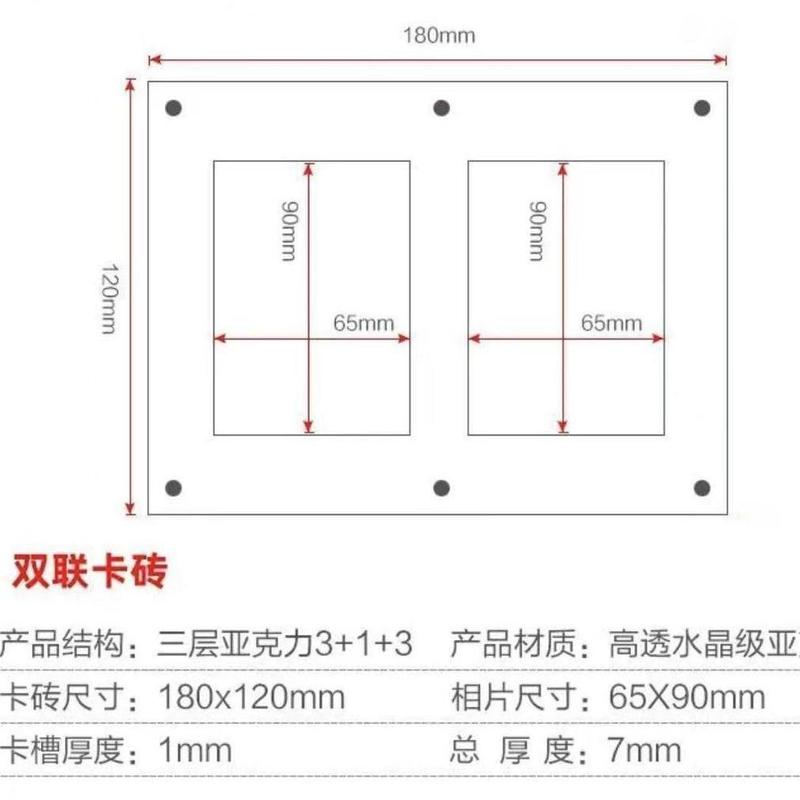 凹槽卡砖小卡卡砖高质量不压卡防护型双槽卡砖磁吸相框专辑展示架|undefined