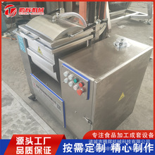 不锈钢真空和面机 包子真空和面机 小型全自动真空和面机