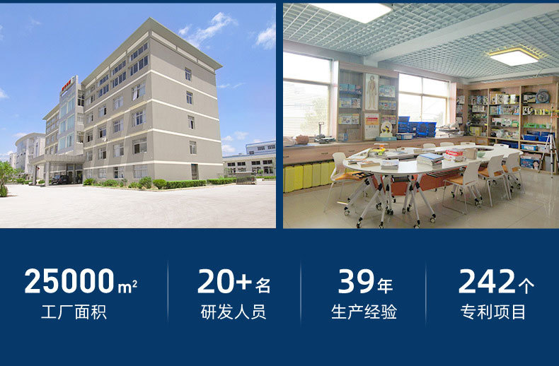 详情图通用版004