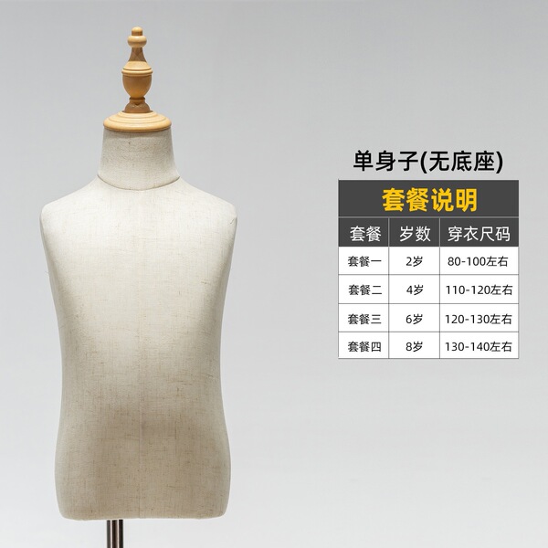 儿童模特架服装橱窗道具男女小童模人偶全身童装店童装模特展示架