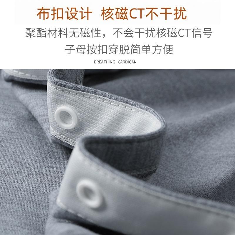 易穿脱护理服手肩腋下术后康复病号服按扣全开长袖T恤亚马逊外单|undefined