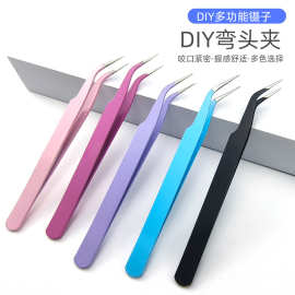 厂家跨境直销DIY镊子多功能不锈钢弯头镊小清新手工多色睫毛夹子