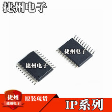 IP2721 ԭװ TSSOP16 IP2712 TSSOP20 IP4776 IP4776CZ38 TSSOP