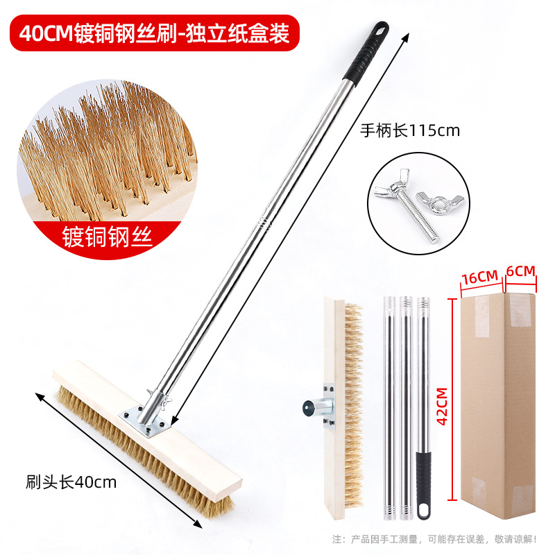업그레이드된 40cm 구리 도금 와이어 브러시 헤드 + 금속 커넥터 + 스테인레스 스틸 핸들 - 완전한 세트