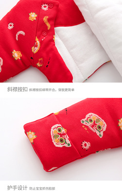 https://www.toonies.cn大紅老虎刺繡夾棉半背_08.jpg_400x400.jpg