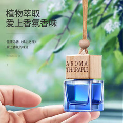 Car Air Freshener Car Fragrance Hanger New Car Interior High-Grade Gourmet Suitable for Men and Women Dedicated Decor Pendant Aroma Diffuser