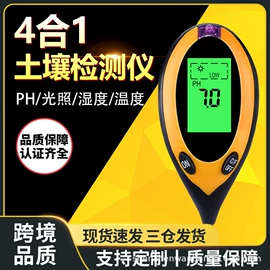 水质分析仪;土壤检测仪器;净水器配件