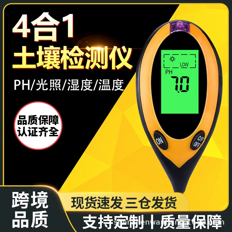 Внешняя торговля качество почвы тестер влажности почвы измеритель температуры почвы pH метр Почвы четыре-в-одном тестер почвы