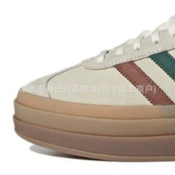 Gazelle tan (thick bottom)