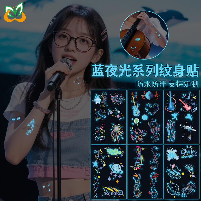 New Blue Luminous Tattoo Stickers Music Festival Concert Band Carnival Party Tattoo Stickers Waterproof and Sweatproof