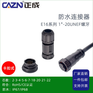 E16����ʽ��ˮ�B��������ʽ����PCB���2�4��6S7P30о����UL�J�C