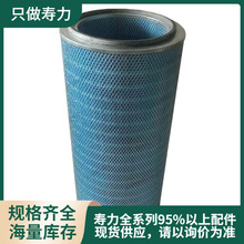 【空滤】寿力空压机配件过滤器滤芯离心压缩机精粗空气滤芯分离器