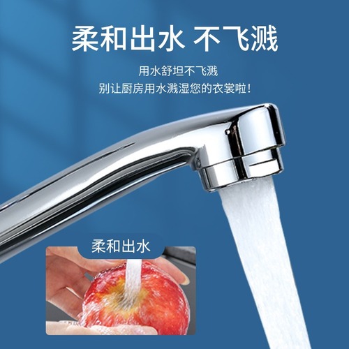 Brass In-Wall Hot-and-Cold Kitchen Faucet for Laundry Sink, Vegetable Basin, and Countertop—Extended Spout with Rotatable Mixing Valve