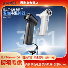 Xiangwu ハンドヘルドファンパワーバンク高速小型風力砲充電冷却ミニターボファンポータブル屋外