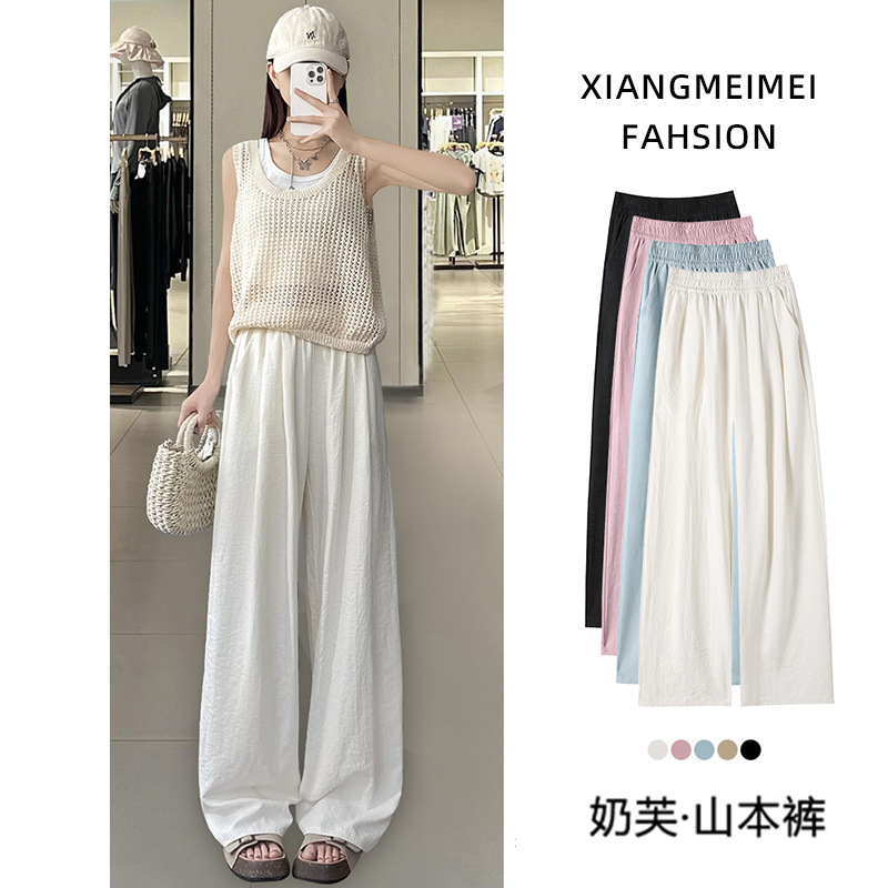Xiangmeimei Summer Ice Silk Thin Quick-Drying High-Waisted Wide-Leg Pants for Women Yamamoto Pants with Drapey Straight-Leg Floor-Length Pants Xiangmeimei Summer Ice Silk Thin Quick-Drying High-Waisted Wide-Leg Pants for Women Yamamoto Pants with Drapey Straight-Leg Floor-Length Pants