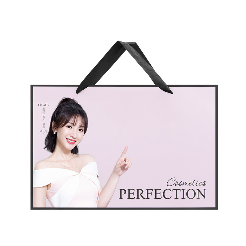 欧佩臻美亮颜修护九件套手提袋厂家批发便携袋牛皮纸