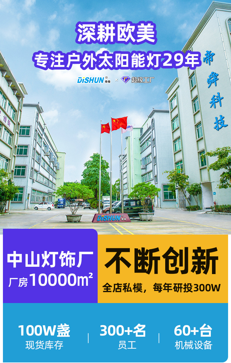 阿里跨境专供详情-优化7_01