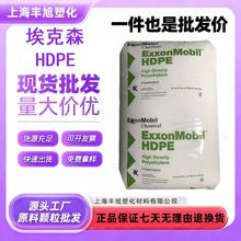 ����ָ�߿��� HDPE HD5290HLZ ����ɭԭ�� ����ͰʳƷ��ר������