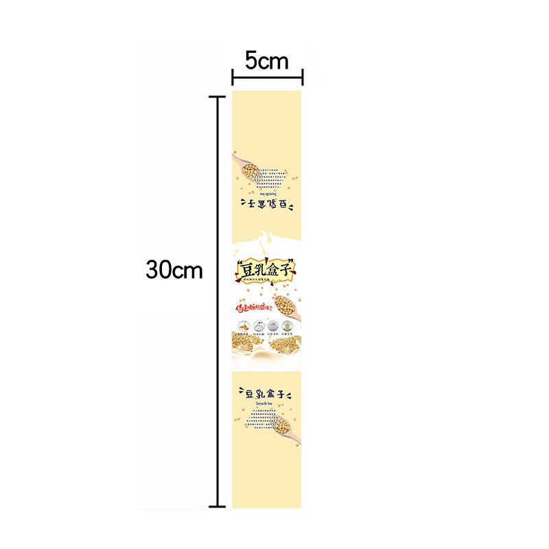 Adhesivo para hornear puff de yemas de huevo, carne crujiente, pegatinas de fresa, pegatinas de pastel de leche de soja.