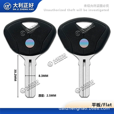 Suitable for BMW Motorcycle General Parts
