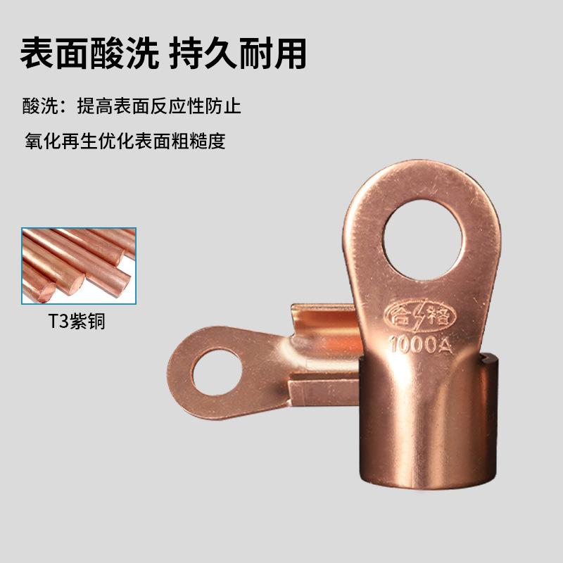 工場直送OTオープンノーズ 卸売 厚めの紫銅線 イヤケーブル配線用OTオープンノーズ