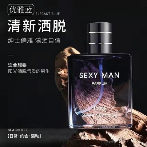 Factory Direct Sale - Passionate Ancient Dragon Men's Perfume with Fresh Woody Ocean Notes - E-commerce Live Streaming Supply Wholesale