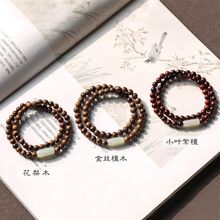 梨花木手串 梨花木手串品牌 图片 价格 梨花木手串批发 阿里巴巴