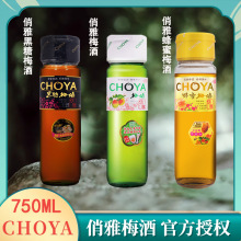 ] ÷750ML*12ƿ ʸCHOYA ʽ÷÷