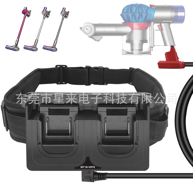 Suitable for Dyson Vacuum Cleaner Waist Hanging Weight Reducer Adapted to 18-20V Makita Dewei Bosch Mivo Adapter Fake Electricity