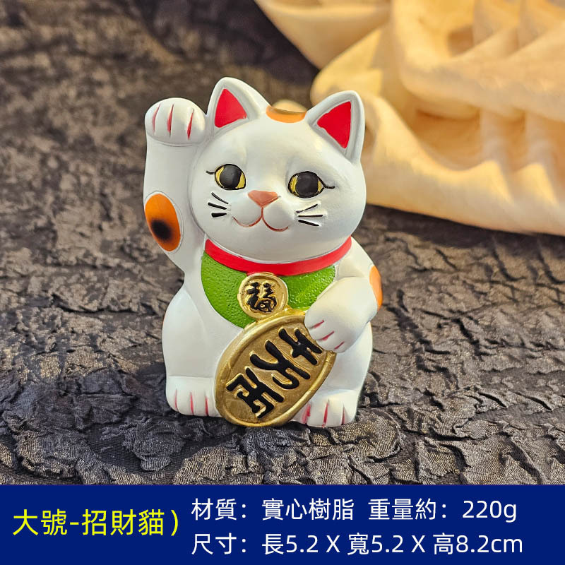 큰 행운의 고양이