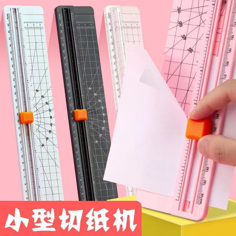 切纸刀裁纸机裁纸切割器圆角器小型办公切割头明信片牛皮纸照片