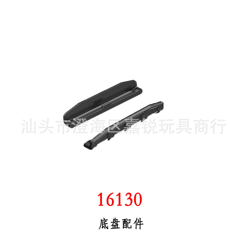 16130 Chassis Accessories