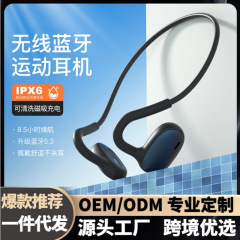 2023新型空気伝導bluetoothイヤホン無線運動ランニング専用防水耳首掛け式ロング航続