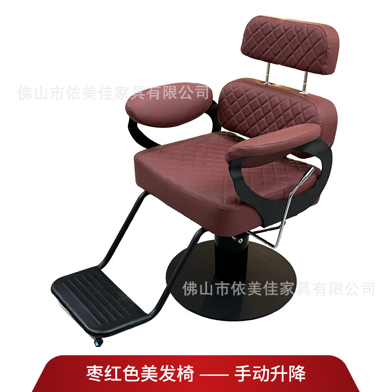 Silla de peluquería, silla de peluquería, cinturón de ajuste de elevación de pedal giratorio, reposabrazos, taburete de teñido en caliente, salón, peluquería