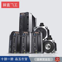 ̨�_�ŷ�늙C1.5KW2.2KW3KW/ASD-B2-2023/3023-B/ECMA-F11830RSS