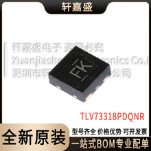 TLV73318PDQNRԭװ��IC REG LINEAR 1.8V 300MA 4X2SON����Ʒ