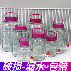 メーカー卸売り泡酒ガラス瓶密封ガラス缶キッチンガラス酒造缶方眼泡酒瓶泡菜壇
