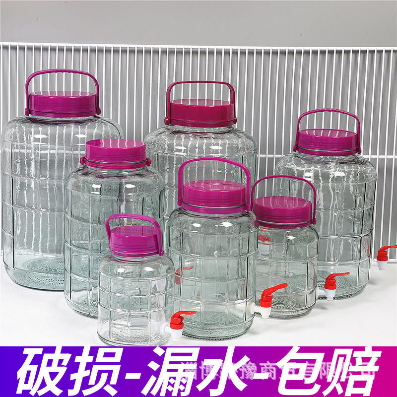 厂家批发泡酒玻璃瓶密封玻璃罐厨房玻璃酿酒罐方格泡酒瓶泡菜坛