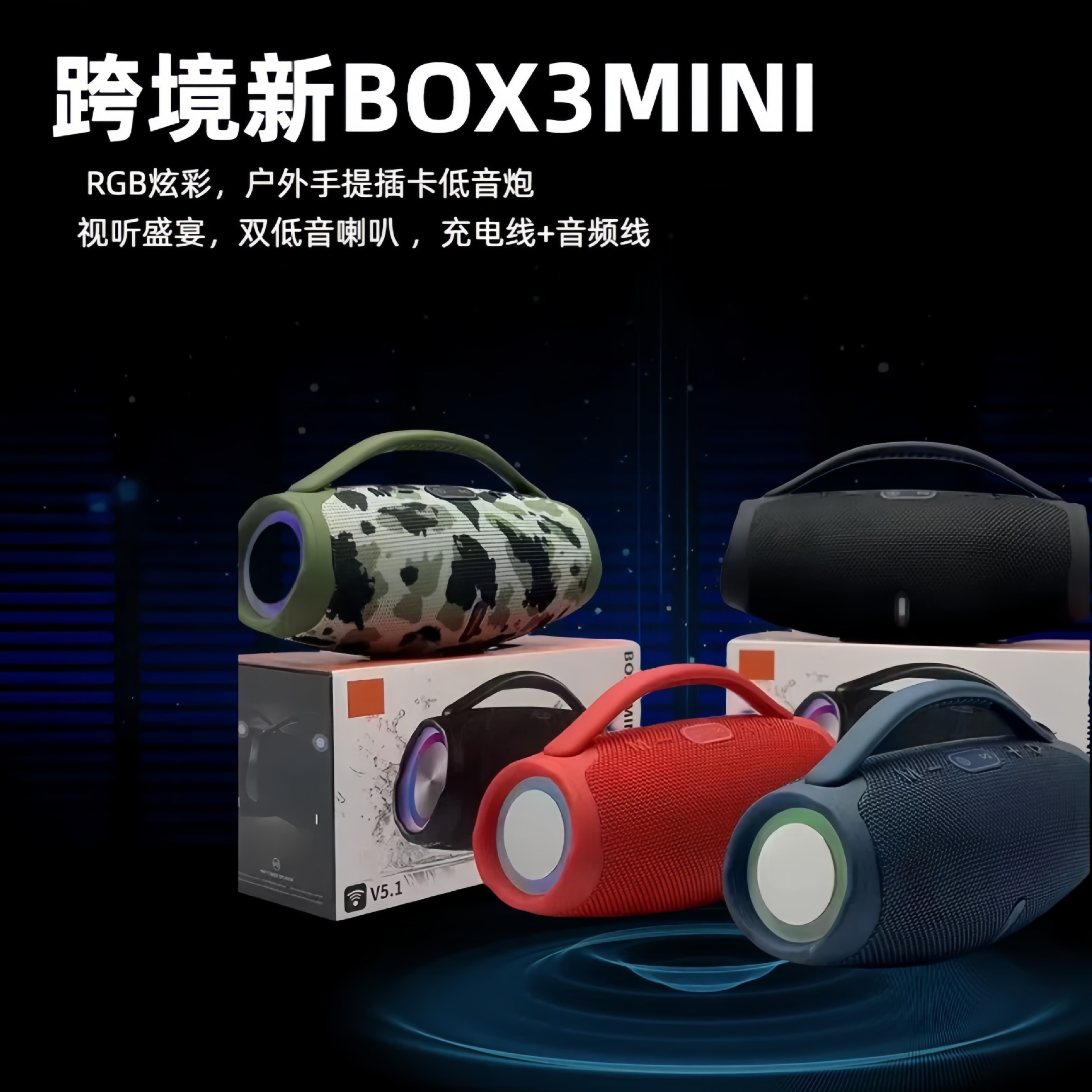 Suitable for Boombox3 Little God of War Bluetooth Speaker Outdoor Satchel Portable Subwoofer Outdoor Satchel Speaker
