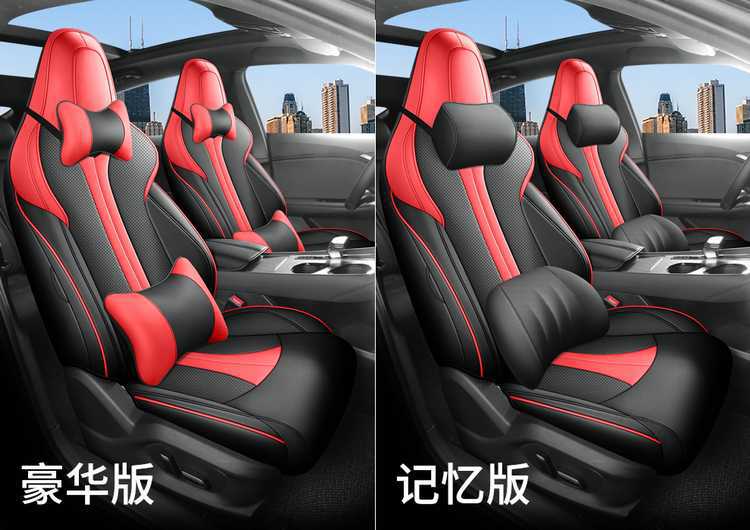 MG 7 seat covers full set 2023-2025-2026 models leather special car seat cushions universal for all seasons